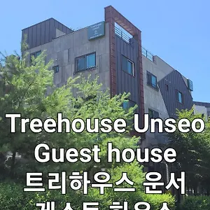 2* Guest house Treehouseunseo